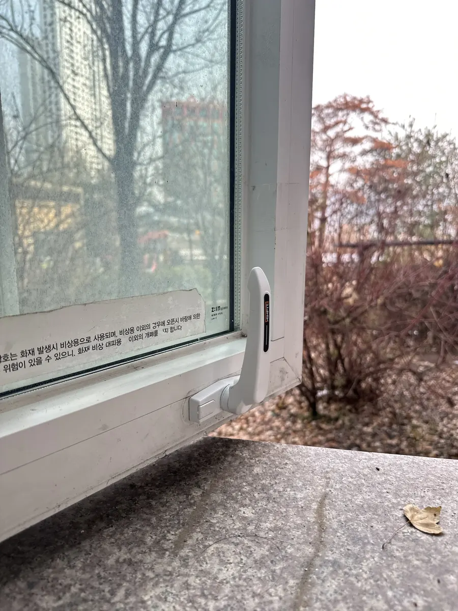 손잡이 교체 후 확인